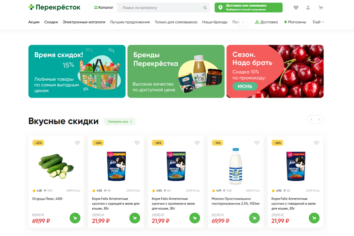 Perekrestok.ru scraper