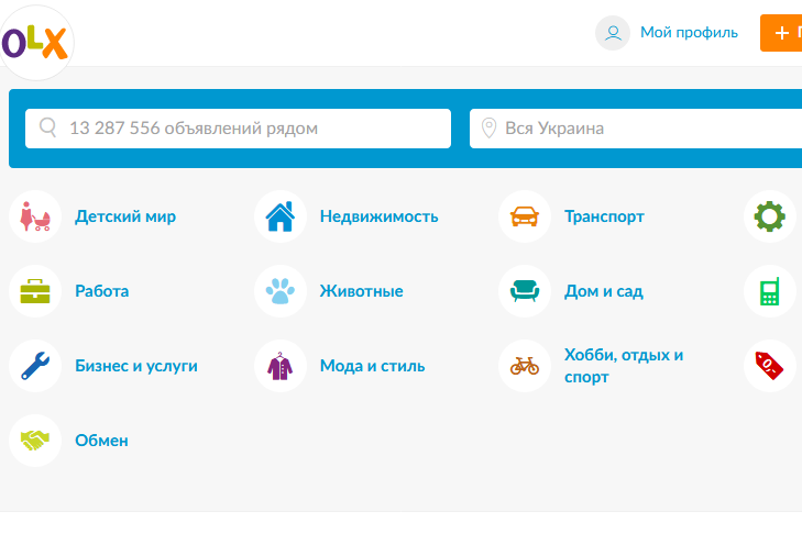 Olx.ua scraper